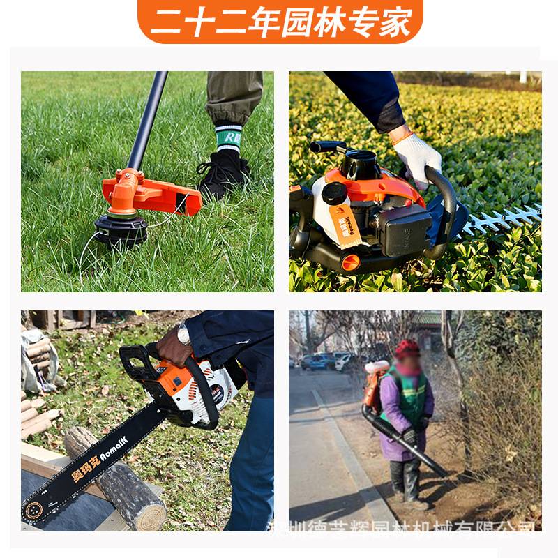 泽藤2T机油25:1园林机械专用配比油割灌机油锯绿篱机二冲程混合油