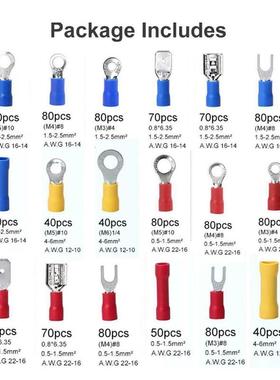200pcs盒冷压端子套1装装18组款橡胶预绝缘连接器压线端612子合