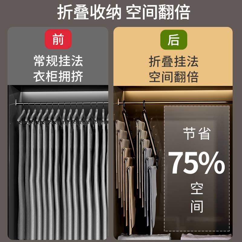 kt裤架挂裤子衣架家用无痕收纳裤夹子夹学生宿舍用折叠挂架神