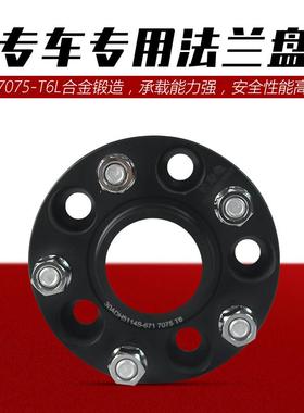 长寿龟造锐志兰思域雅阁帝豪福克斯改轮装毂加宽垫TJF片锻法盘