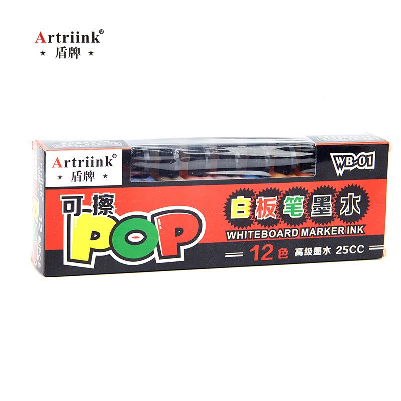 白板笔可2加墨水配套可擦笔ml彩色白板笔充补充液8/12KYX瓶套装5