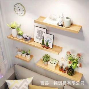 客实木上墙置物架免打孔层墙面悬空一字板厅装饰隔板85873板挂墙