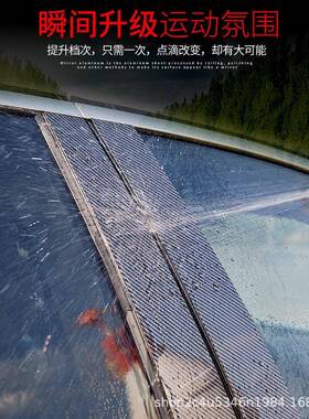 11-17X专用BXMWE71X1X23x4X56装饰侧门盖车窗碳741纤维中柱贴