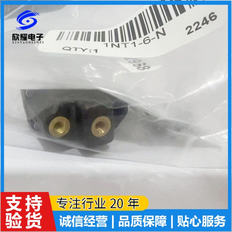 1NT1三脚2档自复位拨动开关