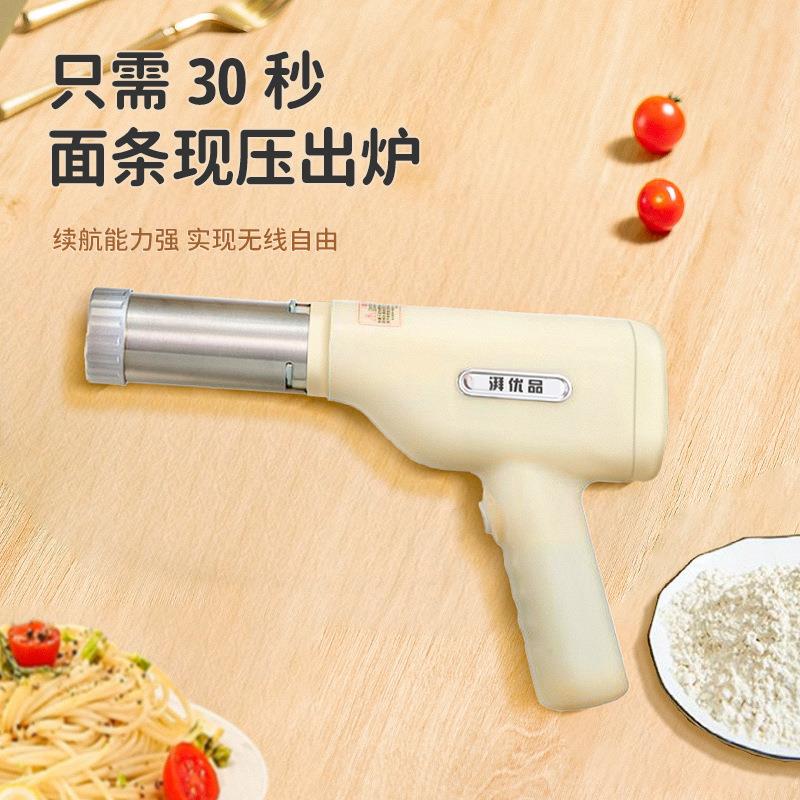 新款灌肠机家用无饸线持电动面条机手便878携全自动小型烙压式面