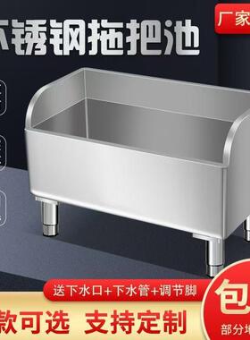 392004商不锈钢拖把池用卫生间加高防溢水尺寸幼园儿加厚拖大把盆