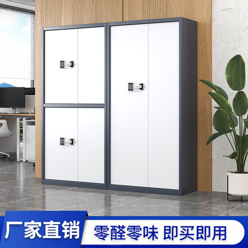 电子保密柜钢制密码文件柜加厚档案资料双节柜财务办公档案柜批发