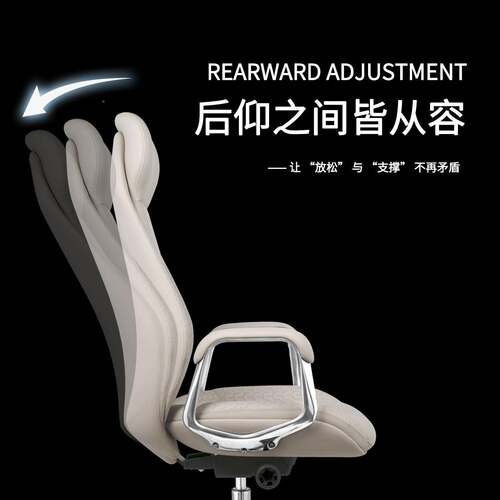 铜牛老板议椅舒久适坐可躺电椅脑午休椅职员椅公椅员工08-022高椅