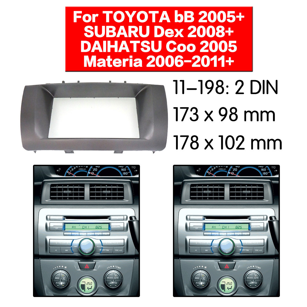 适用于:2006-2011丰田bB 导航支架 改装主机面板面框