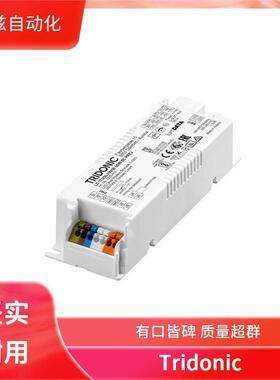 8备960316DTI组2输入设线型模Tridonic锐0高8750267