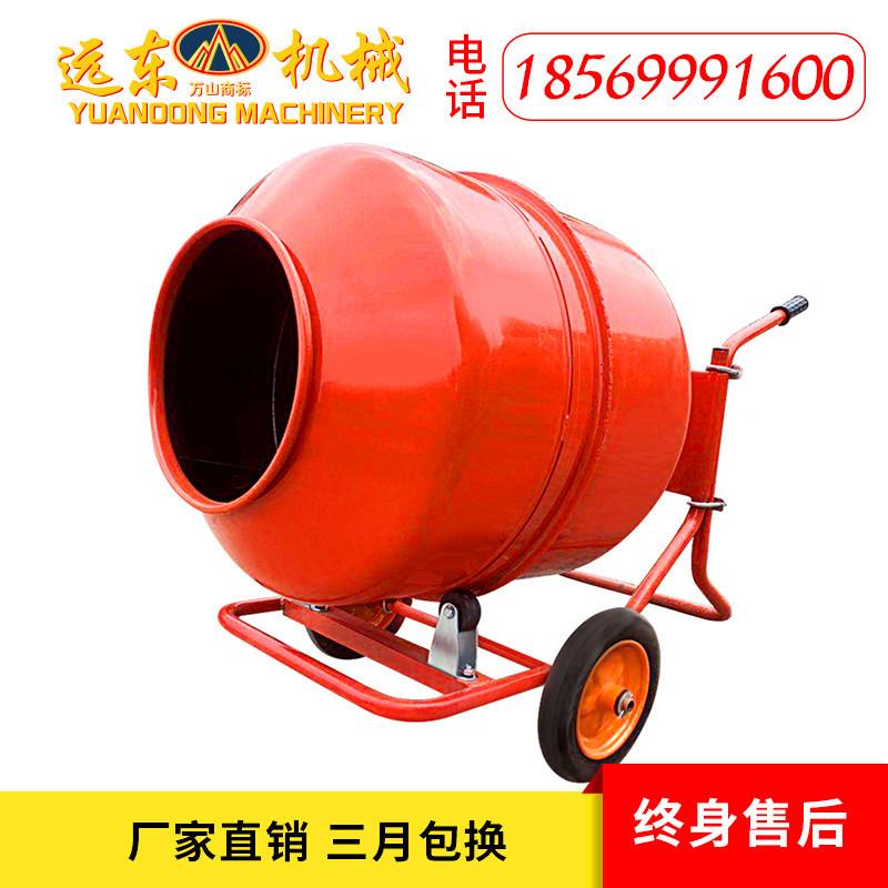 手推式A0款小滚筒搅拌机22XX200LV相电单小型滚筒混凝土砂浆搅拌
