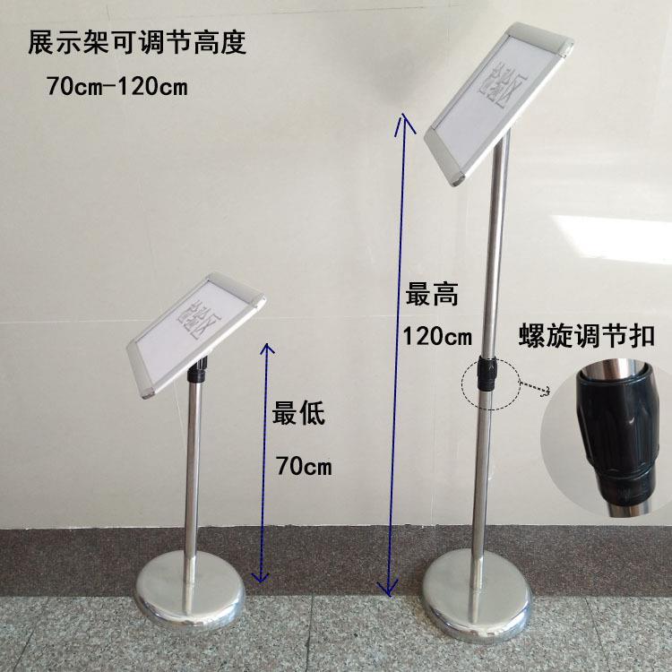 仓库水标WX识牌不钢锈立牌广告牌落地式A4支架牌商场A示3指牌展示