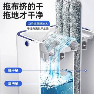 把家用一拖拖免平板地拖布净干湿两用神器 手洗懒285人新款