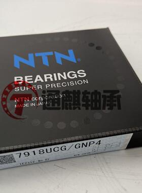 NT8N超精密高承载能力列角接触球ZYQ承15°接触角7轴单91UCG/GNP4