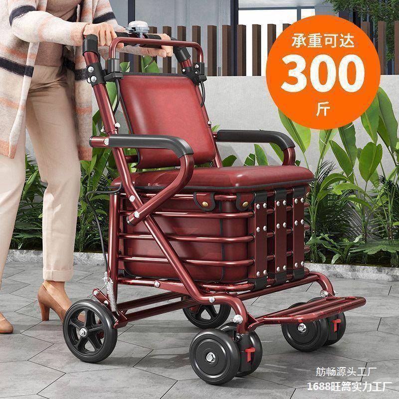 代老人157手推可坐折叠步助力推购物小车老车年人坐的能推走的软