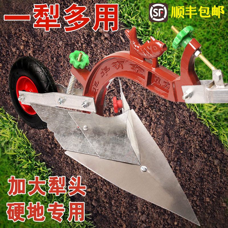农用手拉犁微耕机开沟起垄