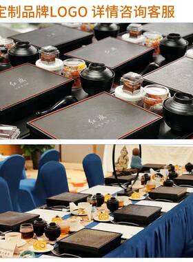 木便当餐盒4式S店商务会纹议接待专MVW用分日格餐盘套装饭盒会议