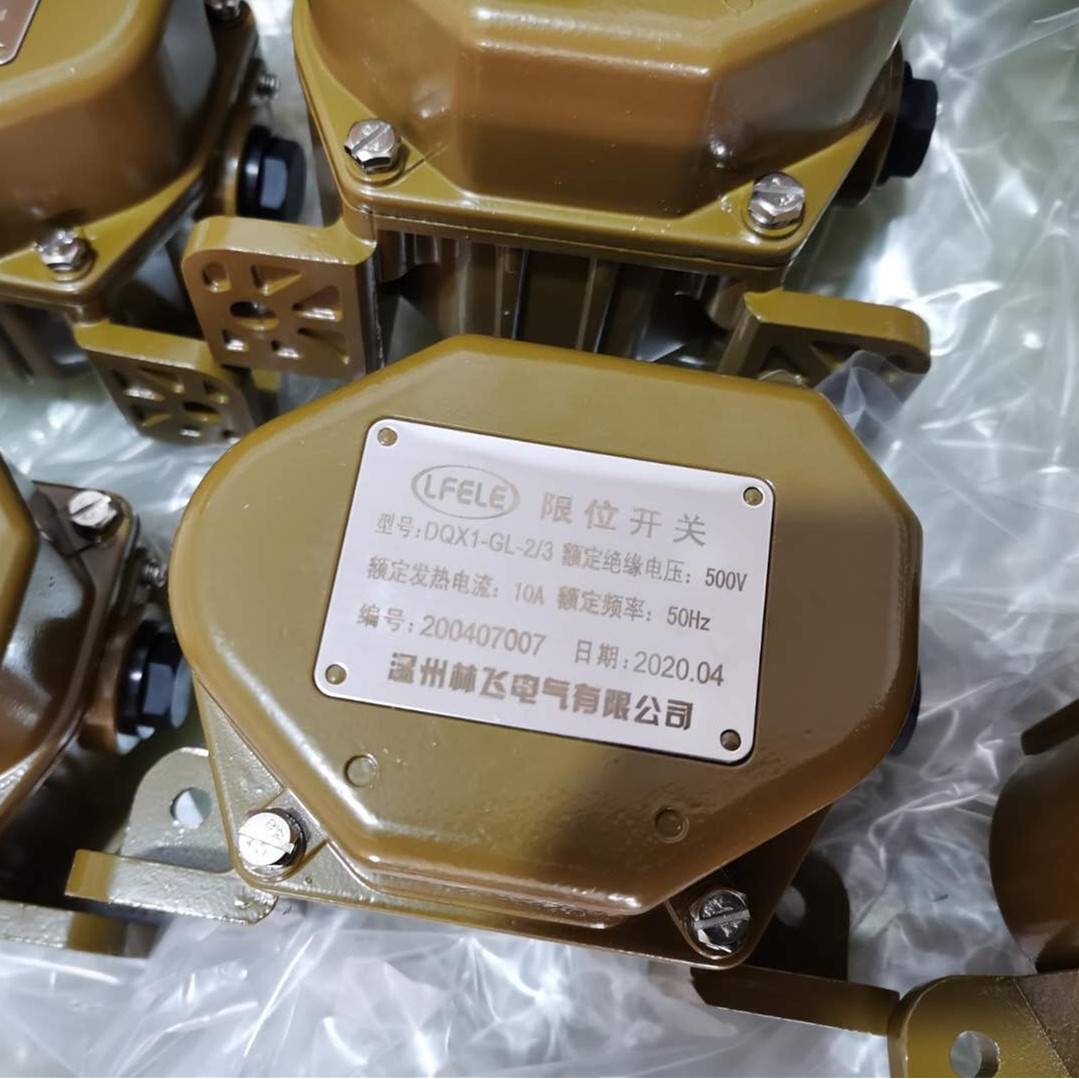 直销限位开关DQX1-GL1/2  DQX1-GL2/3 DQX1-GL2/4 DQX1-GL2/5