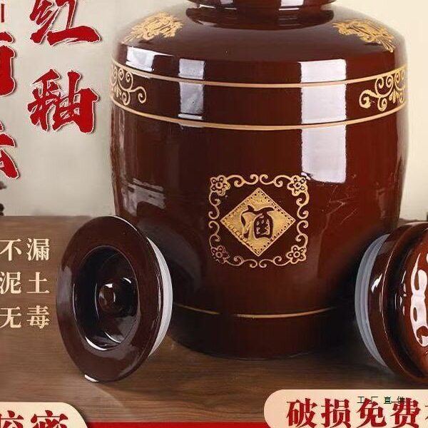 土陶加厚酒坛子陶瓷家用存酒罐子50/100/200斤窖藏红釉密封大酒缸