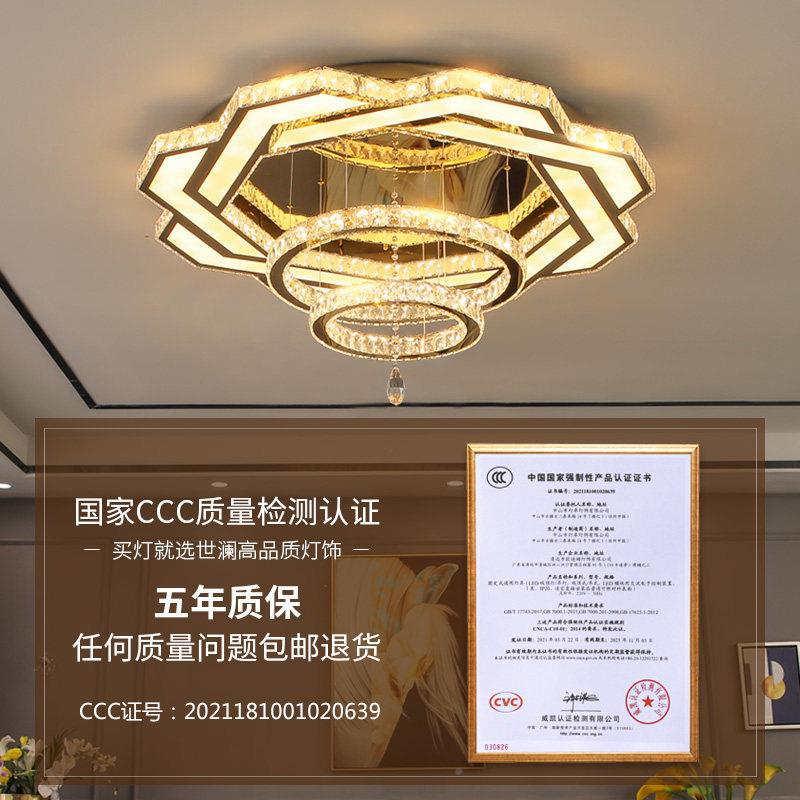 客厅吸顶灯灯2025年新款约现312代大气卧室主灯轻奢饭厅水晶简灯