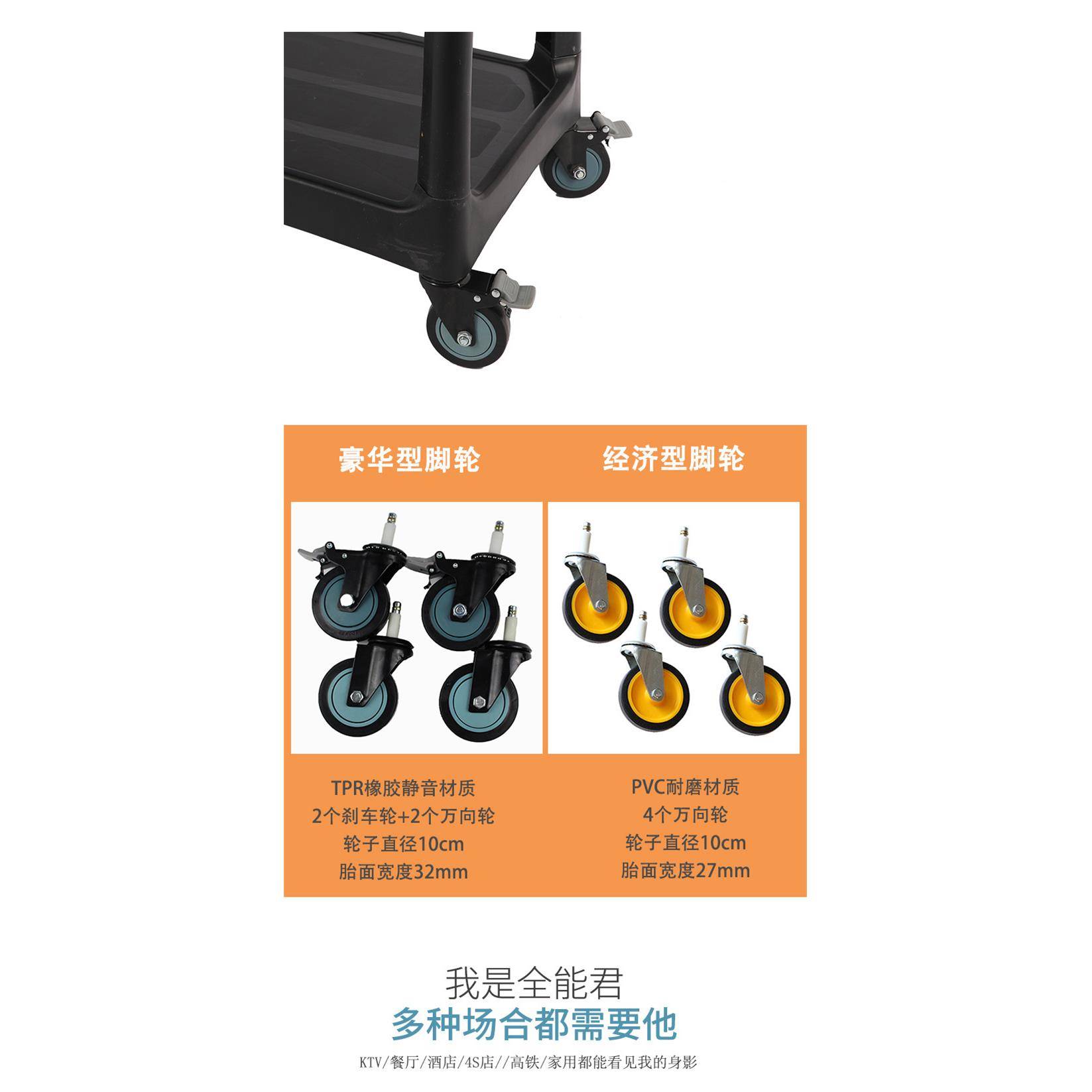 酒白云08具179餐K厅AF08179收餐车收碗车三层小推车饭店店撤餐送