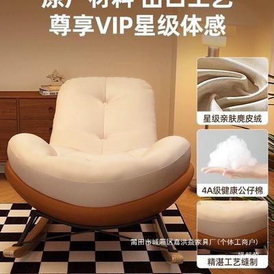 厂家可单沙发椅可大人休闲躺睡椅懒人发沙摇摇YSA椅企鹅躺人飘窗