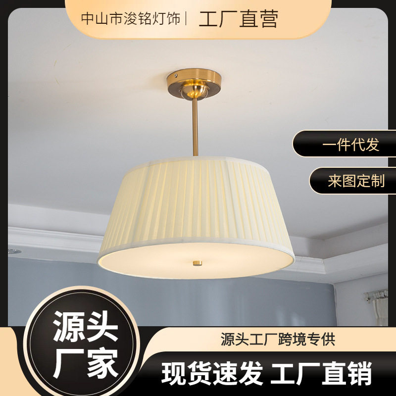 美式布艺卧室灯吸顶灯全铜餐厅北欧现代简约书房法式温馨卧室吊灯