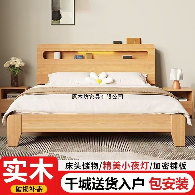 家用简约现代出租房用经济型1.2m单人床架实木床1.5米双人床1.8米