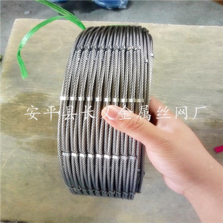 防防坠网，不锈钢坠网网，过防止高空抛物网，防掉落648网钢丝滤