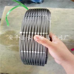 防掉落648网钢丝滤 过防止高空抛物网 防防坠网 不锈钢坠网网