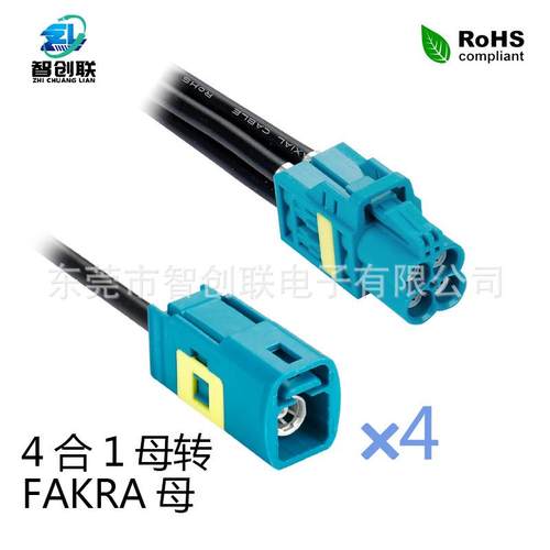 森传版Mii-FaNTMkra母转SMA公罗n迷你4合1车载高速视频输连接延长