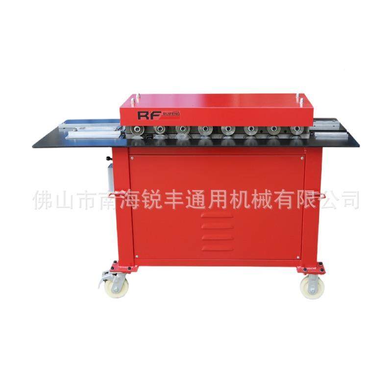 锐丰功单平口六功能咬口机全能风管辘骨IRV机多功能风管口咬机