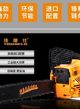 佳捷仕油锯2原KDM装J01-820汽油链锯二冲程5大功率高端0寸家进用
