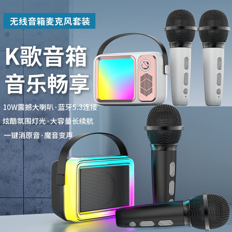 东舞蓝牙音箱K歌双麦重低音
