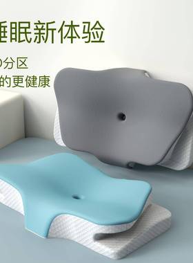 舒品家用适新头蝴蝶形波浪形枕枕头记忆枕慢回弹太空记忆YTBIKL-7