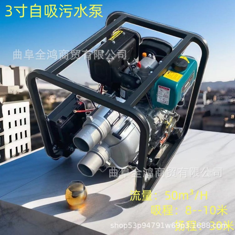 178风冷柴油自吸泵机组3寸