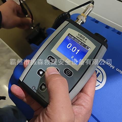 RUIDCE-B302流动测震仪和振动检流动测震状测、轴承态分析红外线