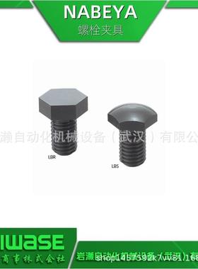 NA螺BEYA双头栓BM018FSW75于多种规格可选用固定工件的螺栓