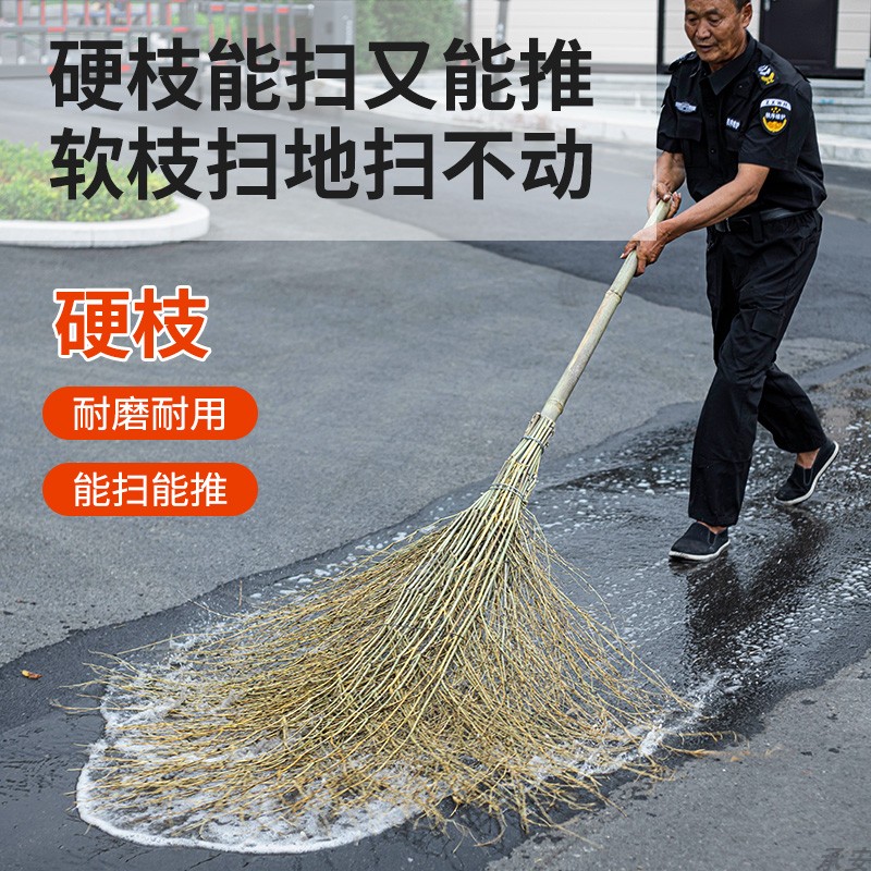 V45O户外竹扫把环卫大扫把