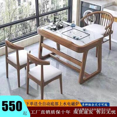 简代约现实木玄茶台驹桌椅一体阳台办公客厅家用式新中HEV岩板