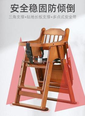 宝LPF儿宝餐椅童吃饭餐桌家实木婴儿多功能用可升降椅可折叠座椅