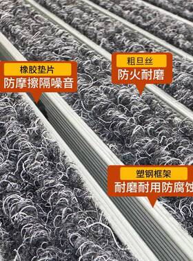 商酒店用进门YIH口迎宾垫塑钢门铝合金地垫门防店滑除尘地毯