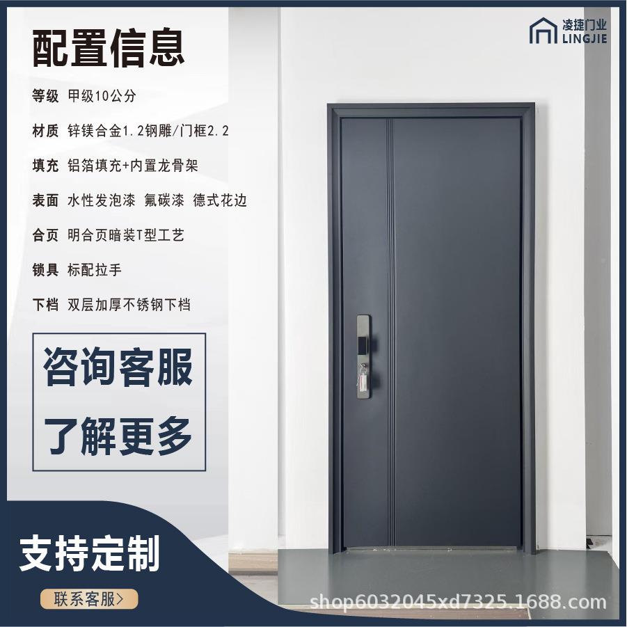 新款锌合金1.2子2.2/灰黑防盗门母暗铰门链进户门隔ELW音入户门现