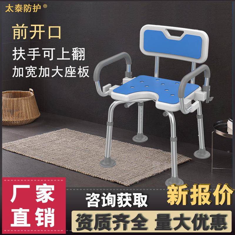 养老院洗澡椅适化扶手老无用品障设施碍改造淋浴椅子铝合金KY1207