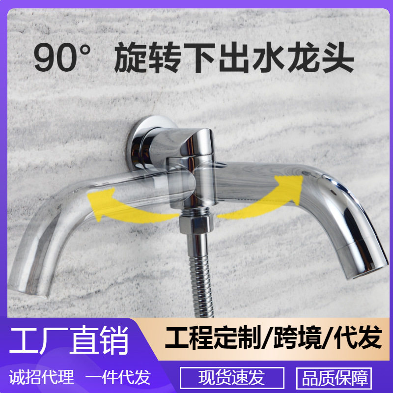 贝洛德全铜镀铬切换式下出水嘴