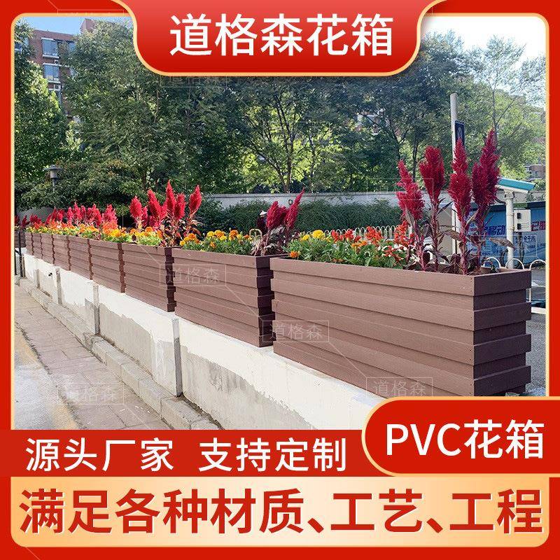 高架桥梁大花槽pvc花箱花盆立体花310坛微发泡pvc梁挂桥装饰悬花
