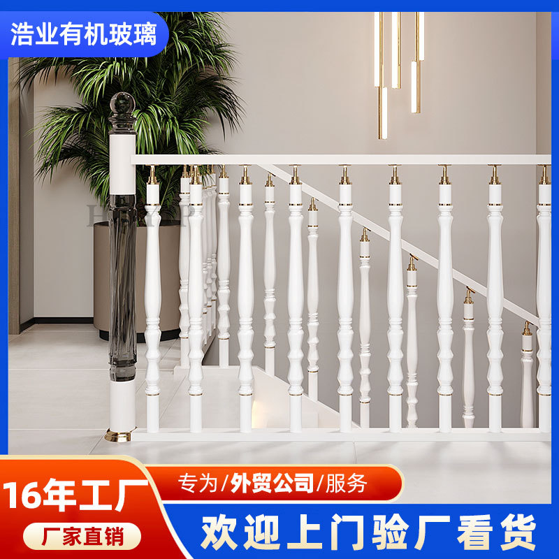 别墅复式室内阁楼中式亚克力灰楼梯立柱护栏扶手起头柱新中式栏杆