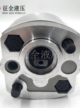 征全CBK齿轮泵CBK-F.1/22.53.2/4FCBK齿轮.8/6.8/7举升机动力单元