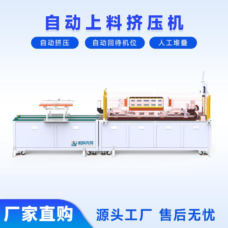 方壳电池堆叠挤压机大单体锂电池组拘紧捆绑机自动上料堆叠挤压机