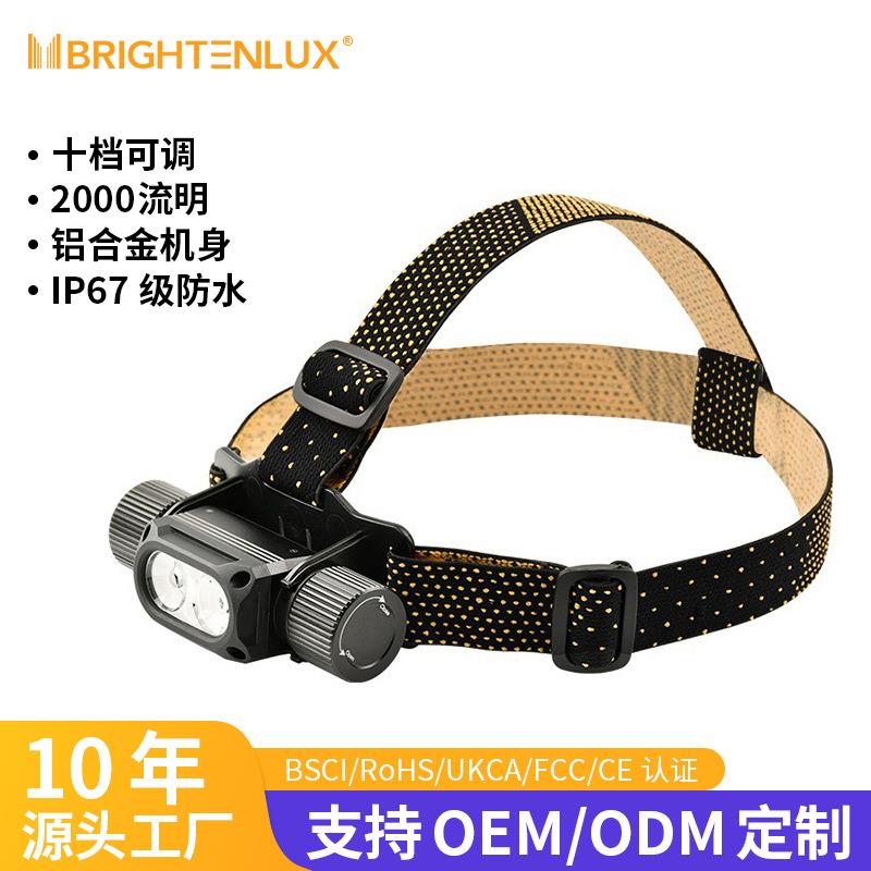 福朗IP67防水户外头灯2000高流明强光头戴灯充电款夜跑灯夜钓灯